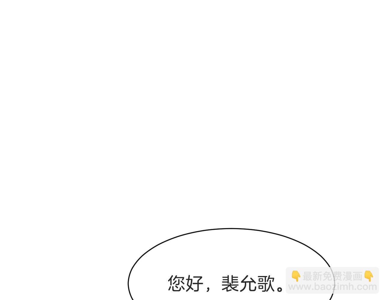 第95话 允允不想负责？(1/2)-第95话