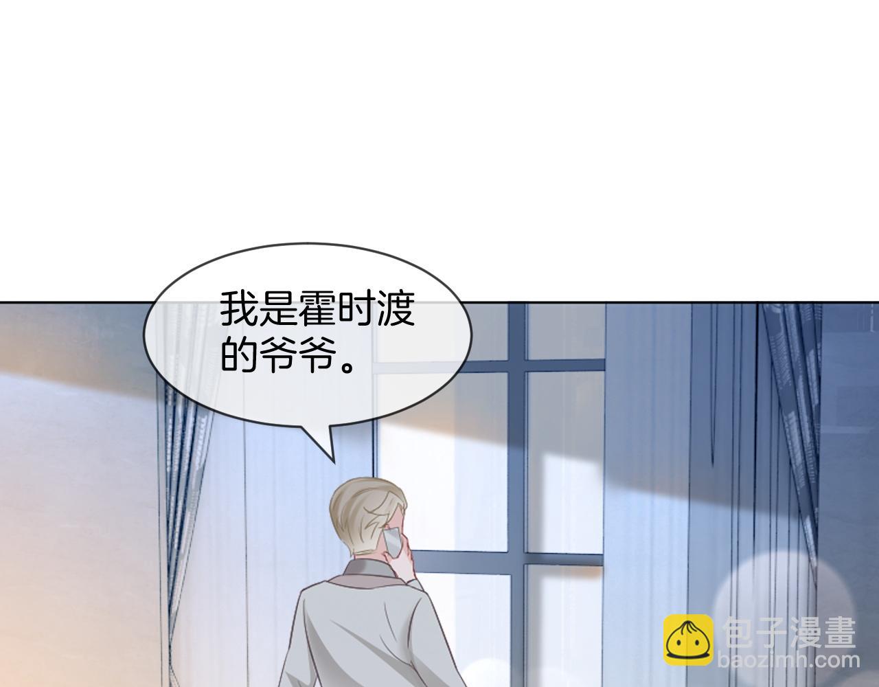 第95话 允允不想负责？(1/2)-第95话