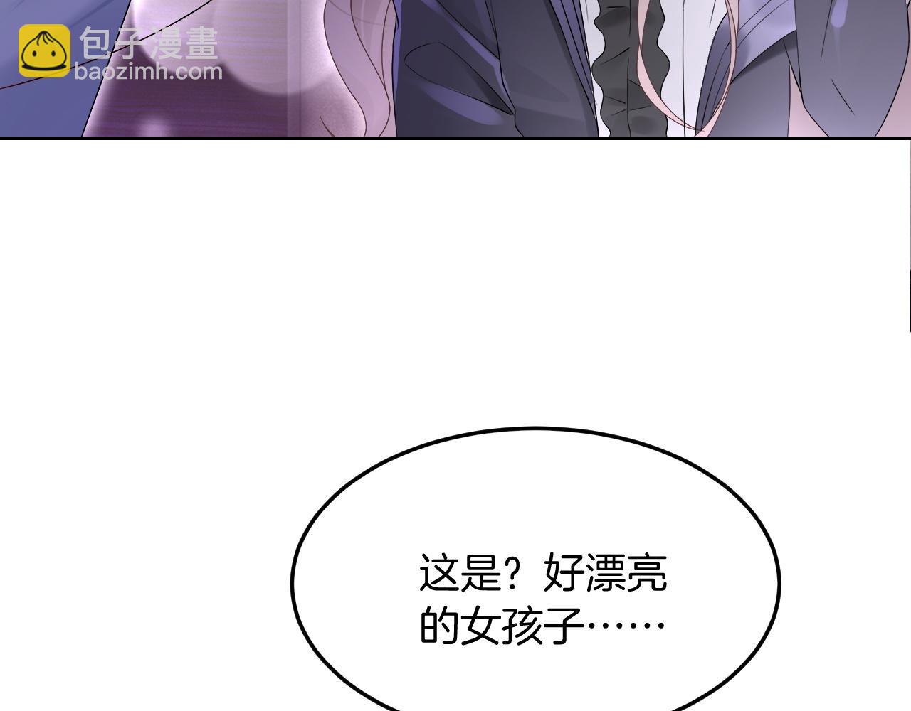 第97话  裴爷护夫(1/3)-第97话