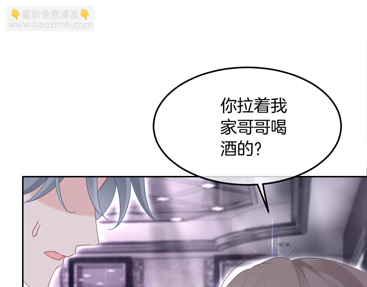 第97话  裴爷护夫(1/3)-第97话