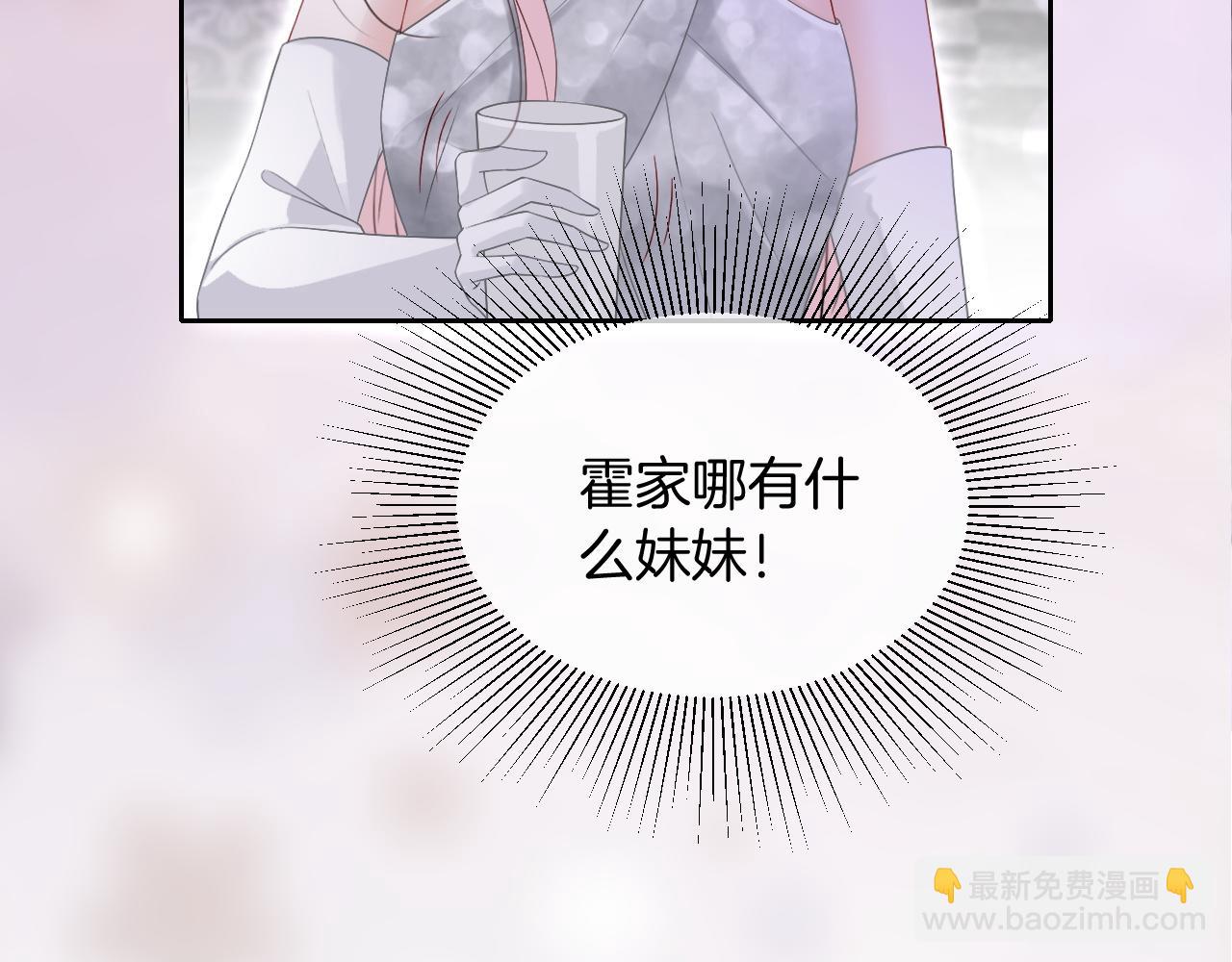 第97话  裴爷护夫(1/3)-第97话