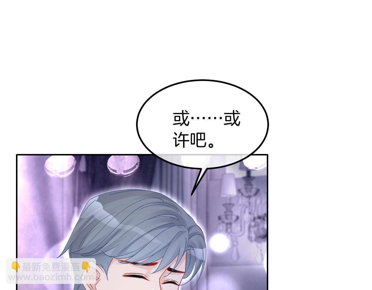 第97话  裴爷护夫(1/3)-第97话