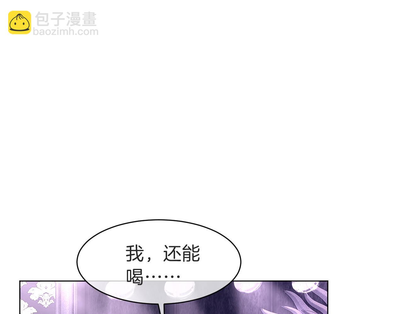 第97话  裴爷护夫(1/3)-第97话