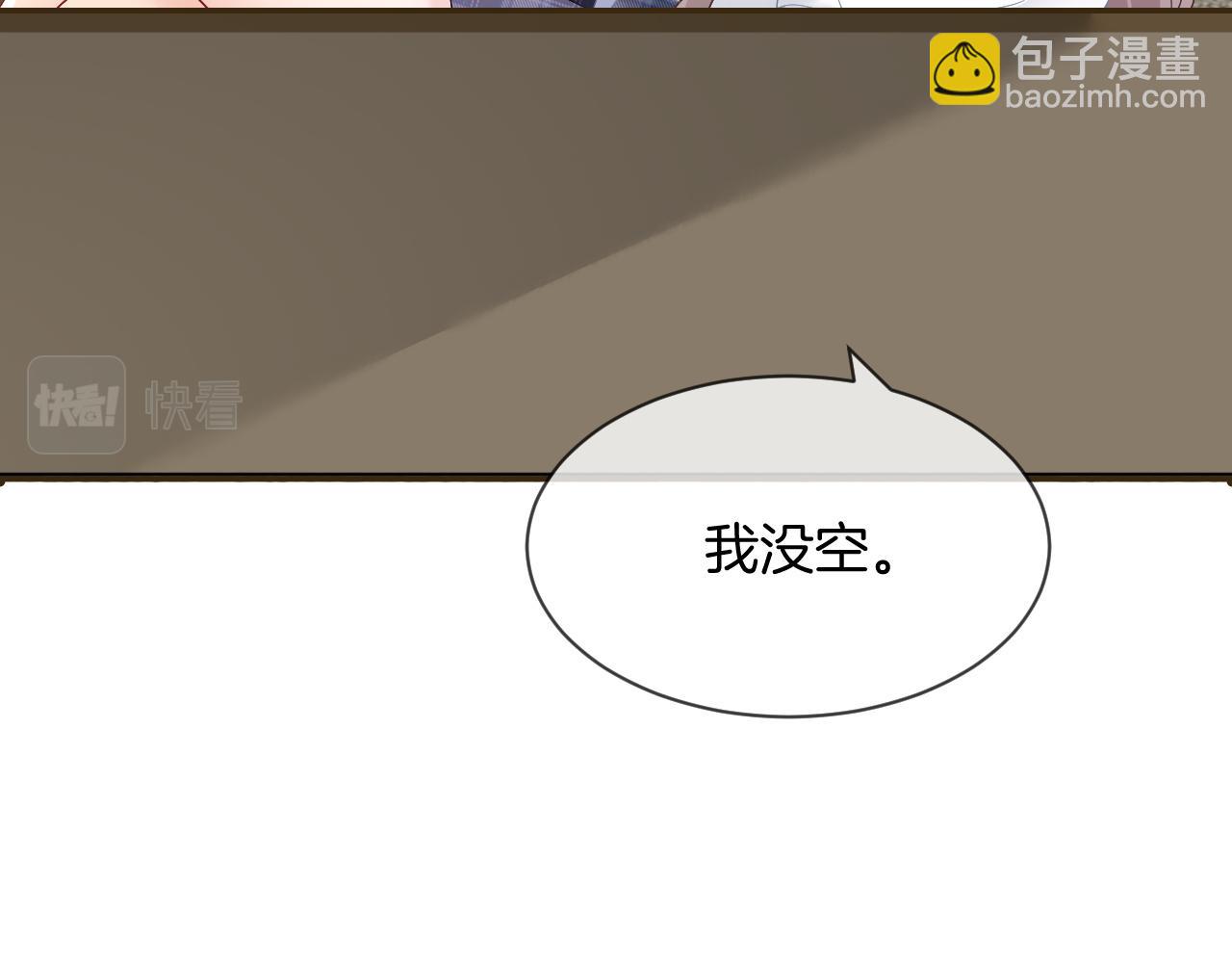 第99话 颁奖仪式(1/2)-第99话