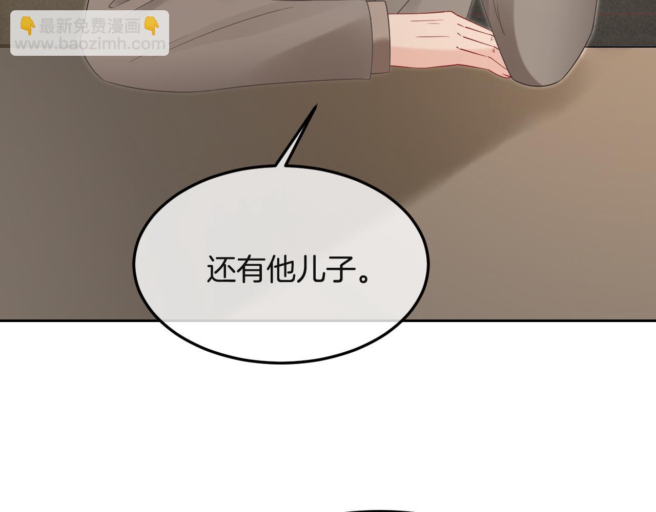 第99话 颁奖仪式(1/2)-第99话