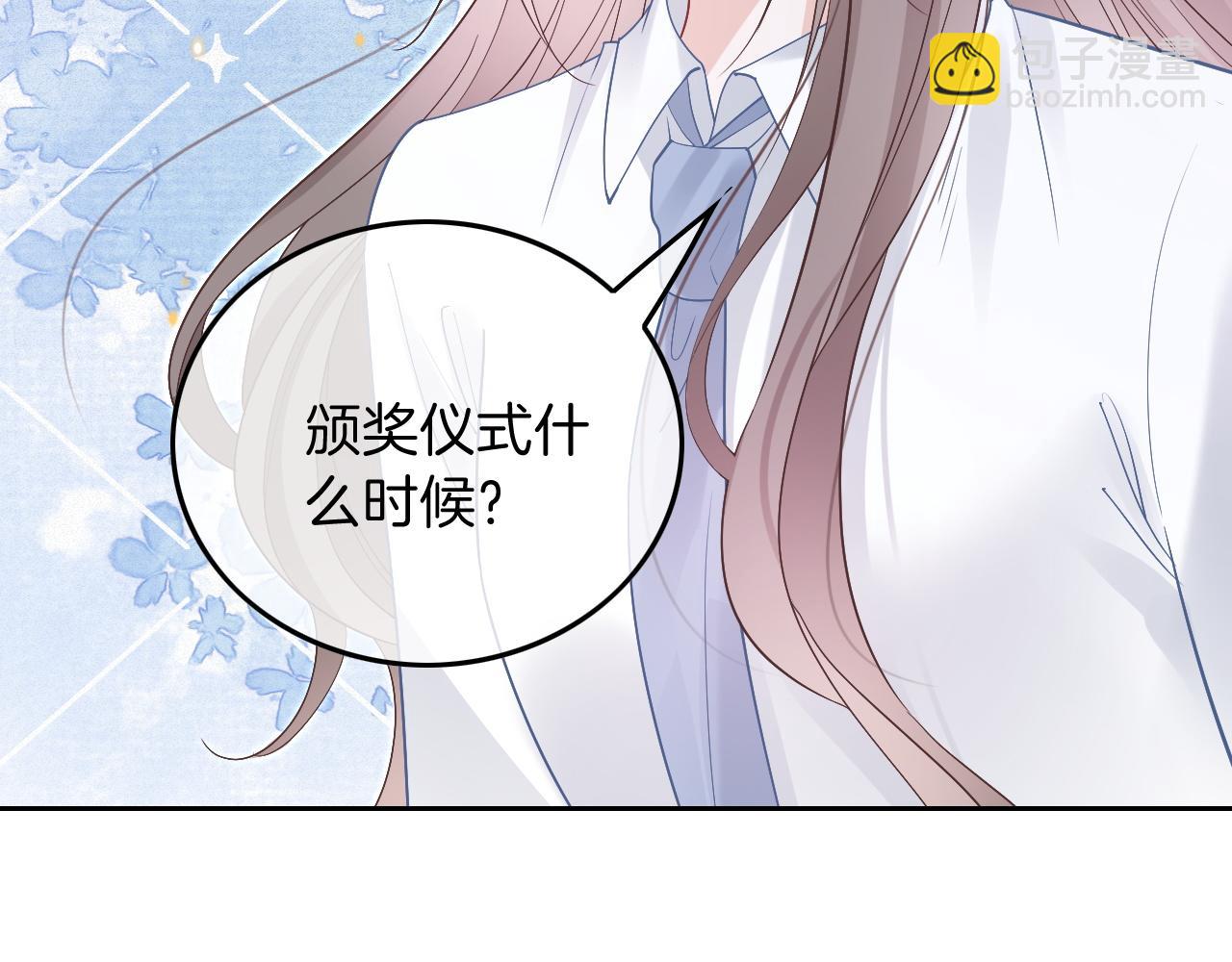 第99话 颁奖仪式(1/2)-第99话