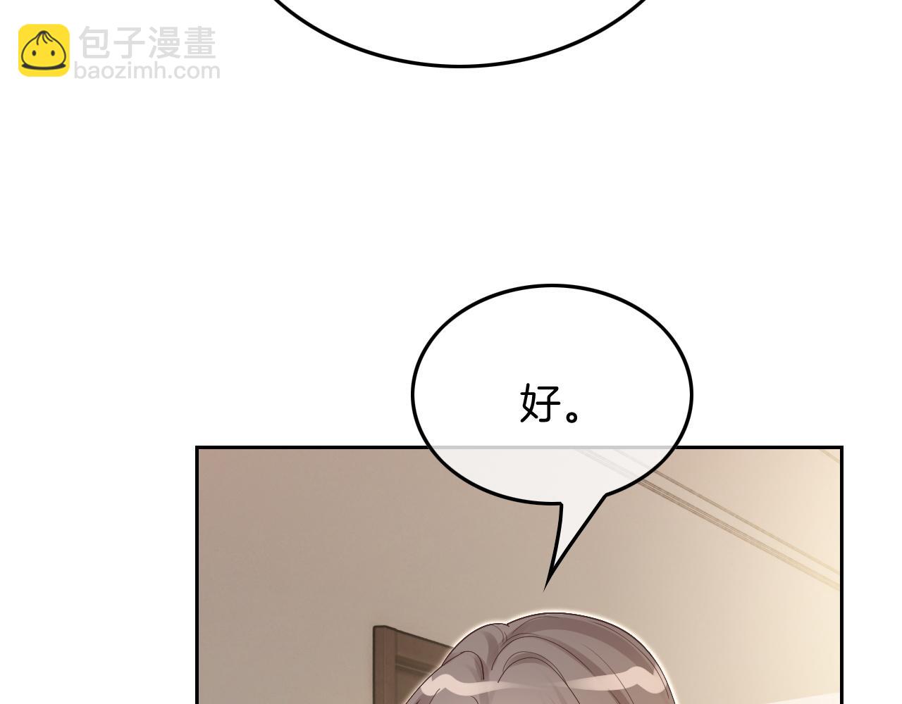 第99话 颁奖仪式(1/2)-第99话