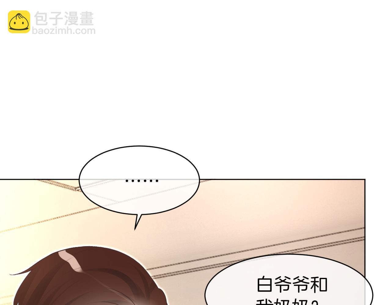 第99话 颁奖仪式(1/2)-第99话