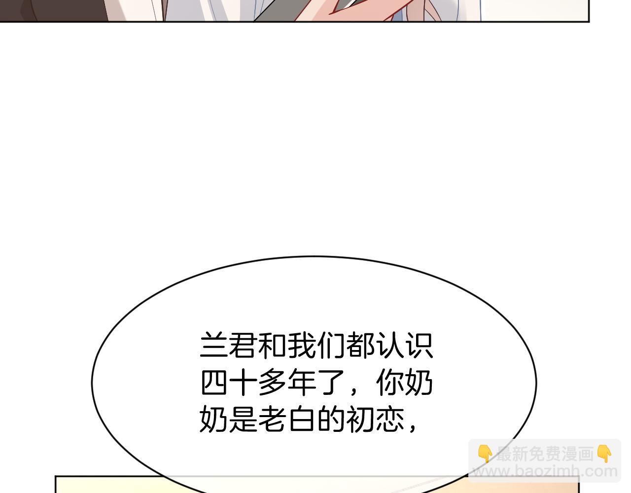 第99话 颁奖仪式(1/2)-第99话