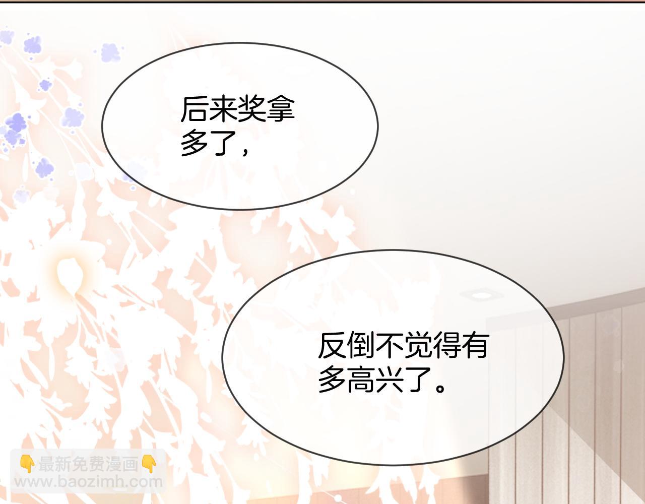第99话 颁奖仪式(1/2)-第99话