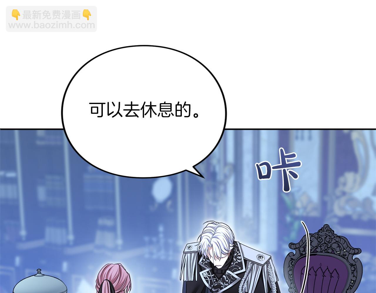 第9话 约会(1/5)-第9话