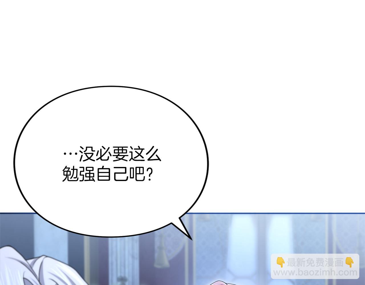 第9话 约会(1/5)-第9话
