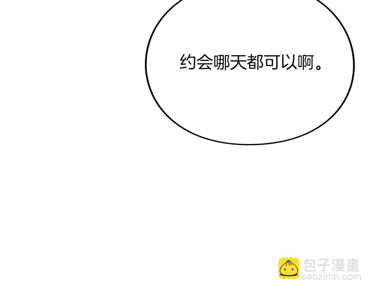 第9话 约会(1/5)-第9话