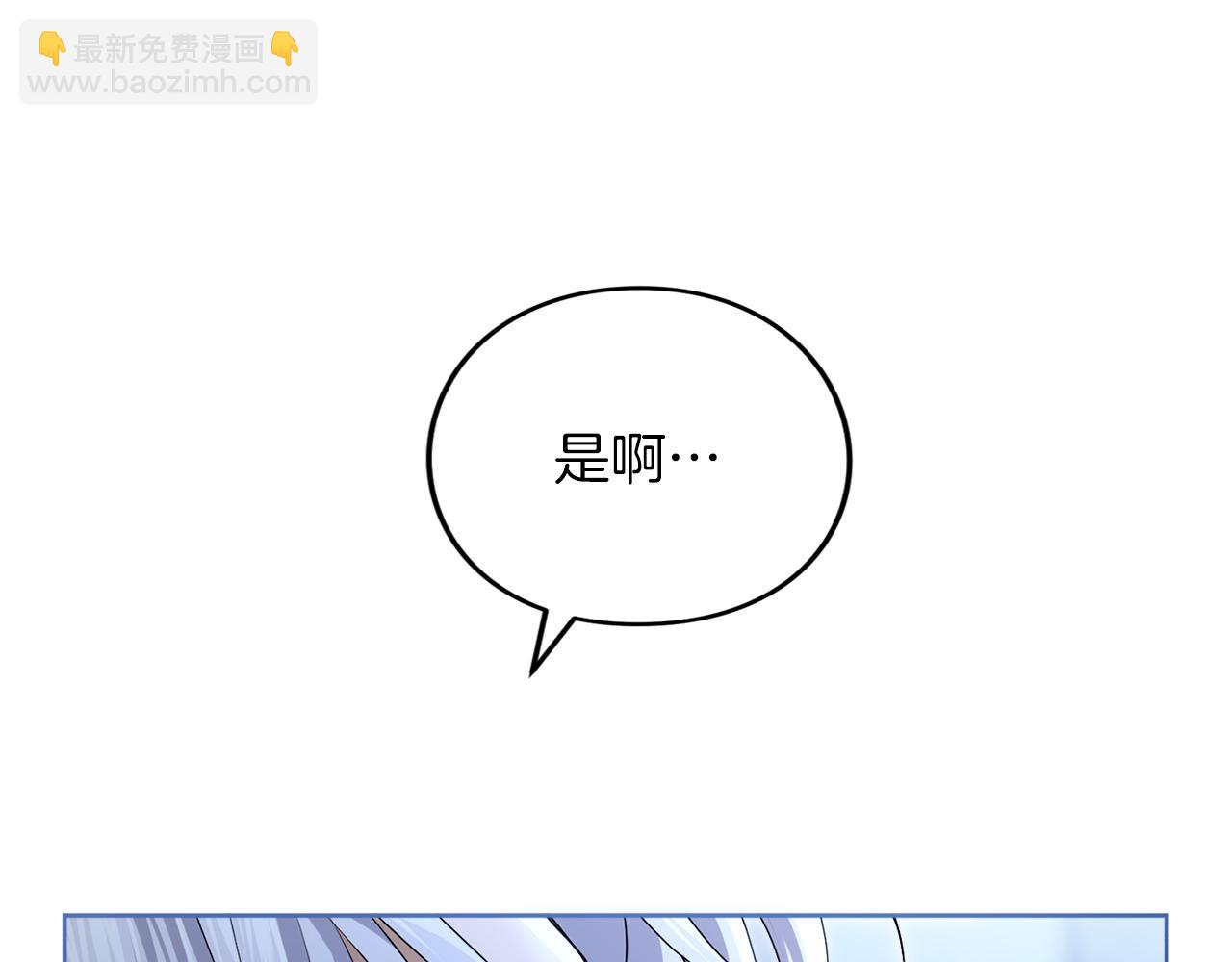 第9话 约会(1/5)-第9话