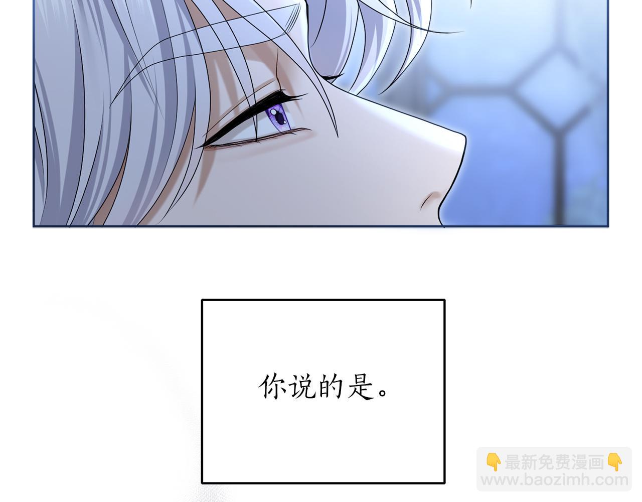 第9话 约会(1/5)-第9话