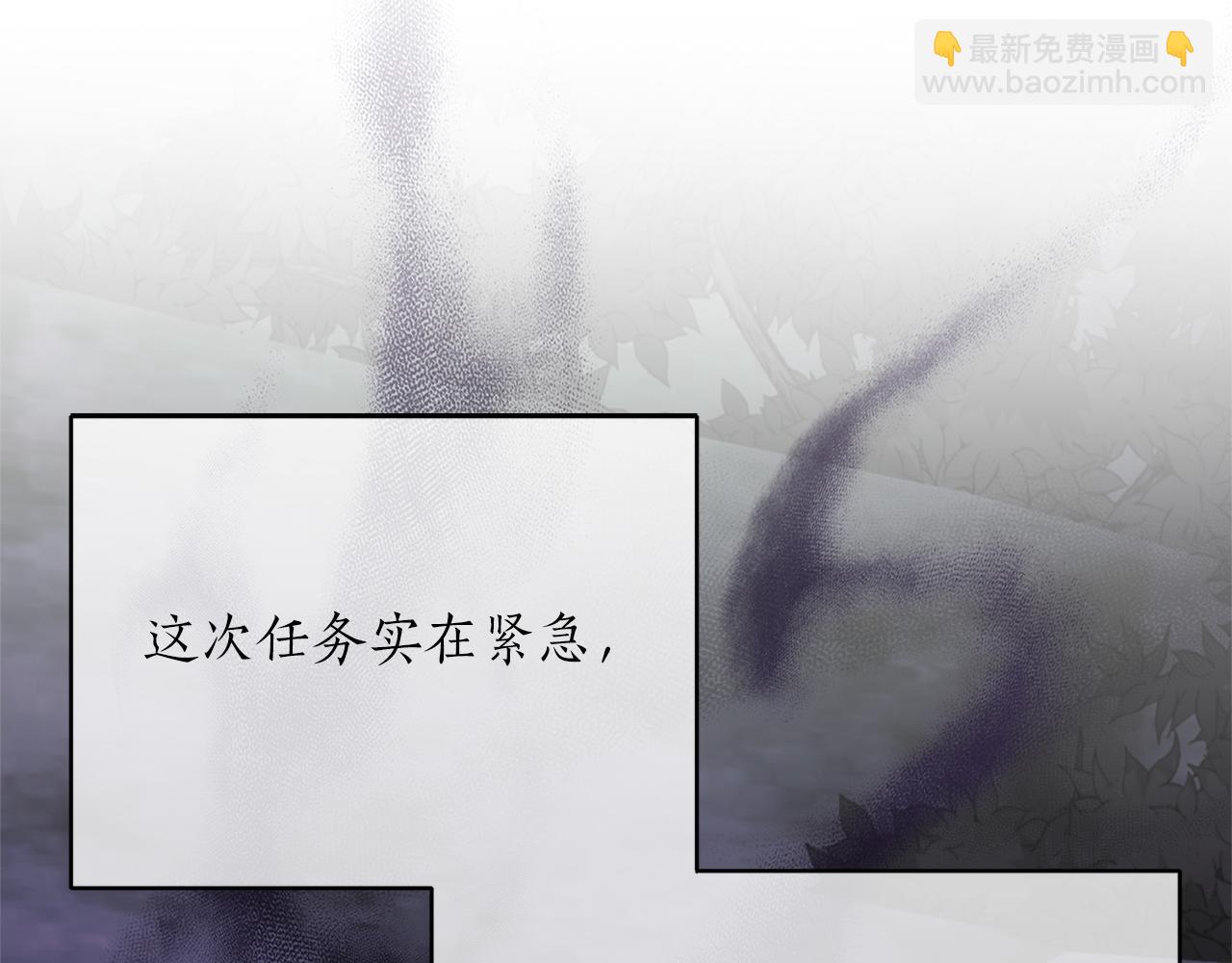 第9话 约会(1/5)-第9话
