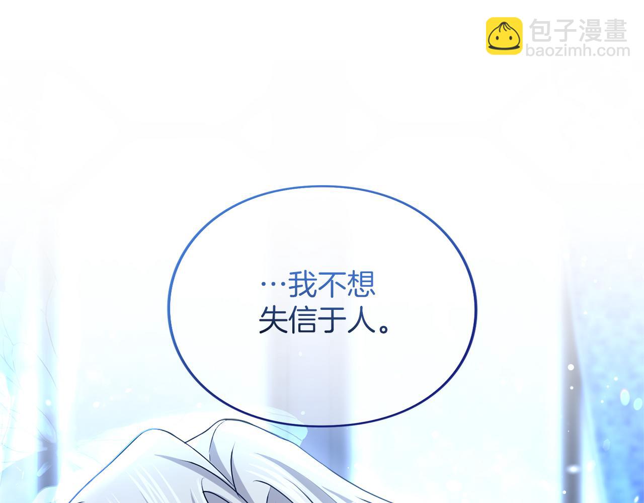 第9话 约会(1/5)-第9话