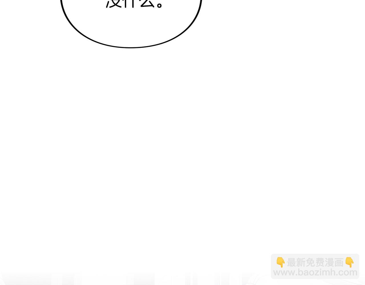 第9话 约会(1/5)-第9话