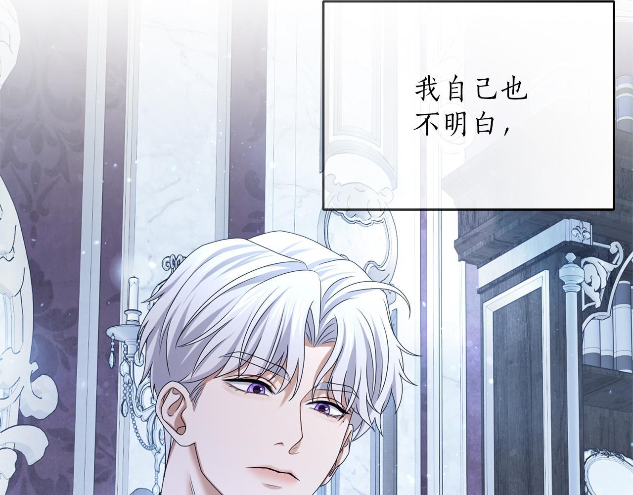 第9话 约会(1/5)-第9话
