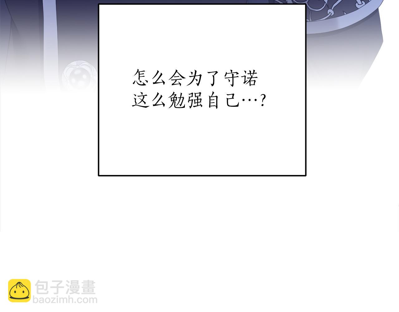 第9话 约会(1/5)-第9话