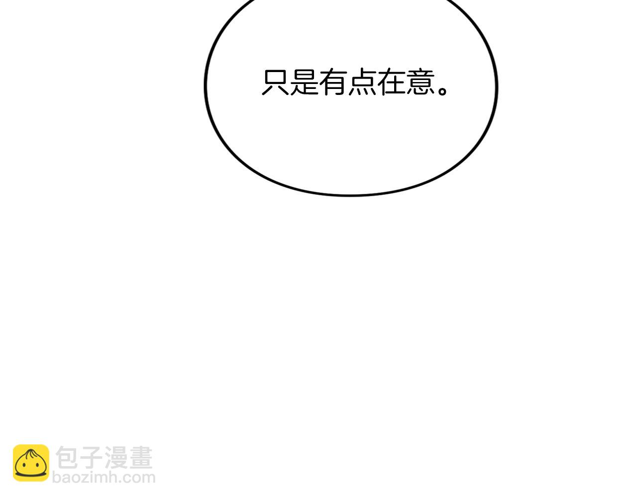 第11话 牵挂(1/5)-第11话