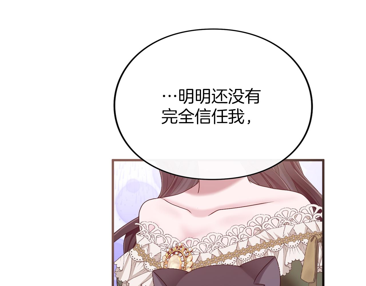 第11话 牵挂(1/5)-第11话