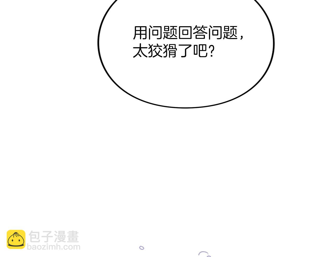 第11话 牵挂(1/5)-第11话