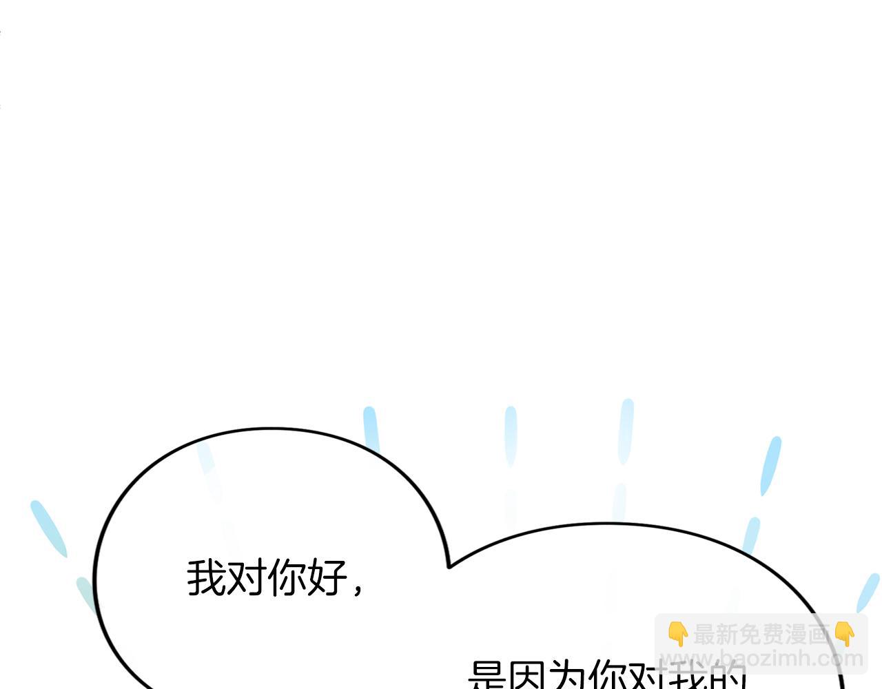 第11话 牵挂(1/5)-第11话