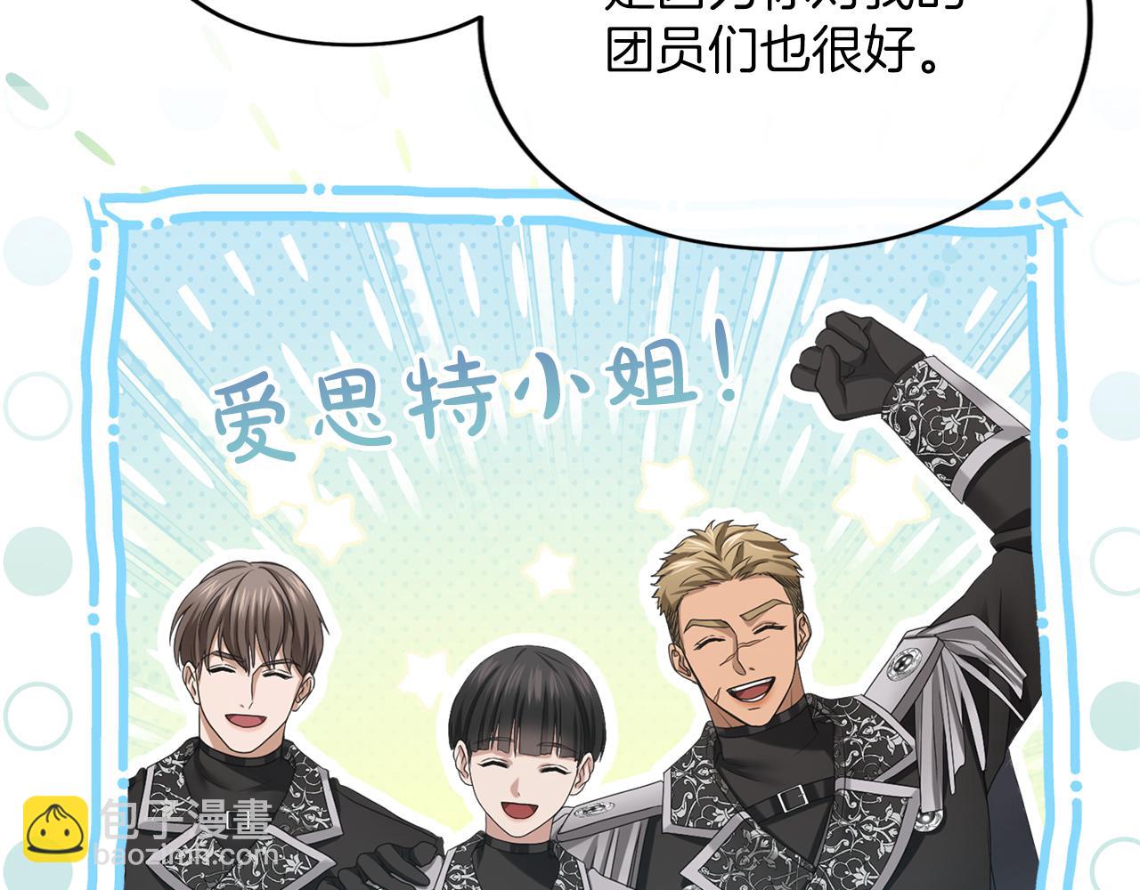 第11话 牵挂(1/5)-第11话