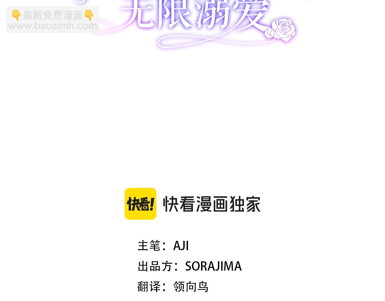 第11话 牵挂(1/5)-第11话