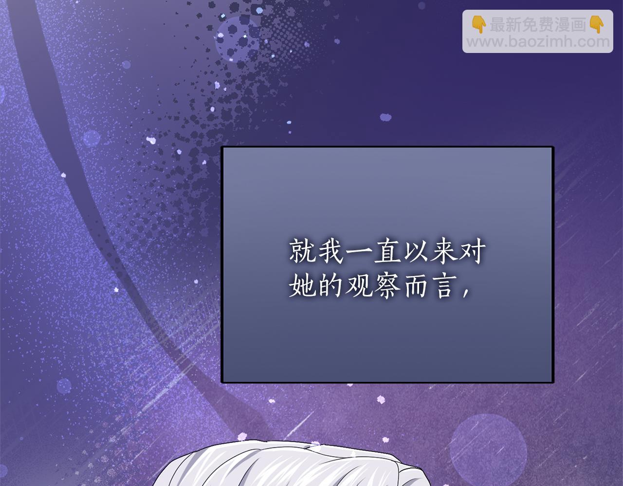 第11话 牵挂(1/5)-第11话