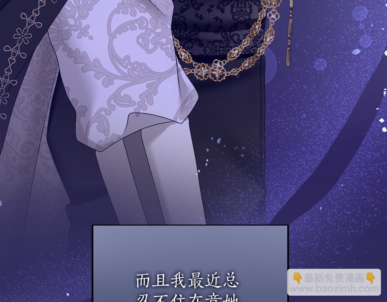 第11话 牵挂(1/5)-第11话