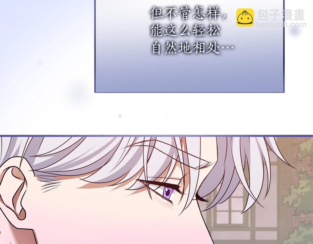 第11话 牵挂(1/5)-第11话