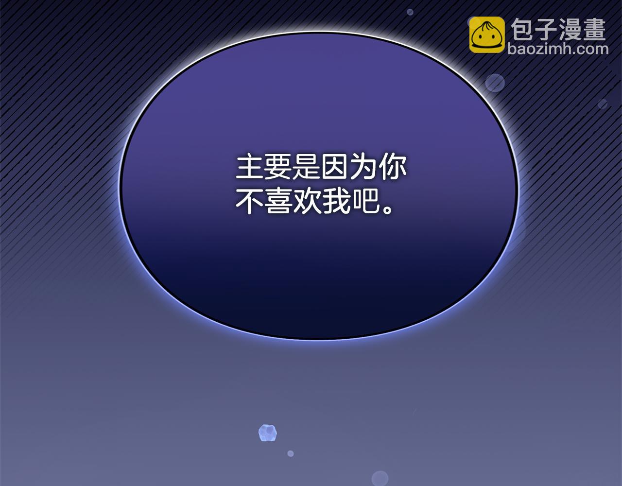 第11话 牵挂(1/5)-第11话