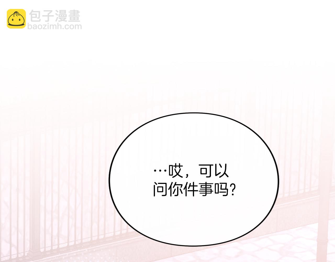 第11话 牵挂(1/5)-第11话