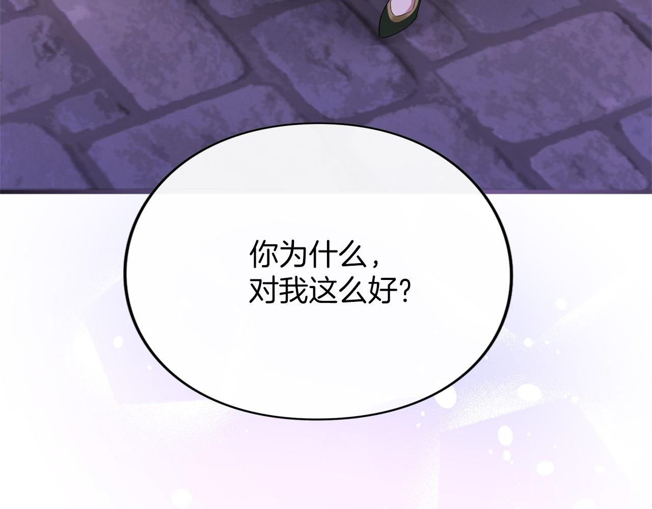 第11话 牵挂(1/5)-第11话