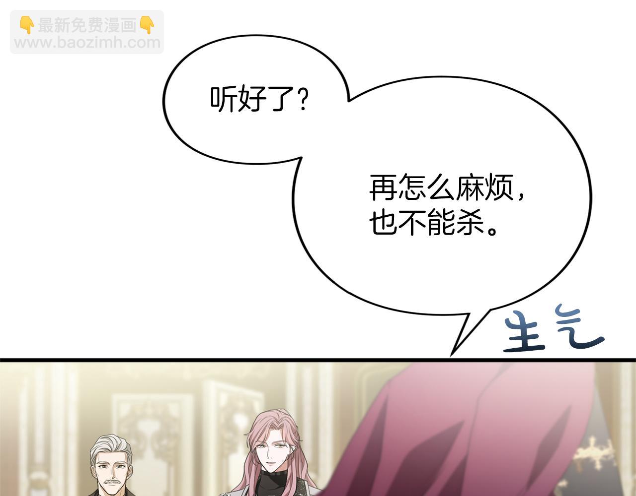 第13话 不喜欢(1/6)-第13话