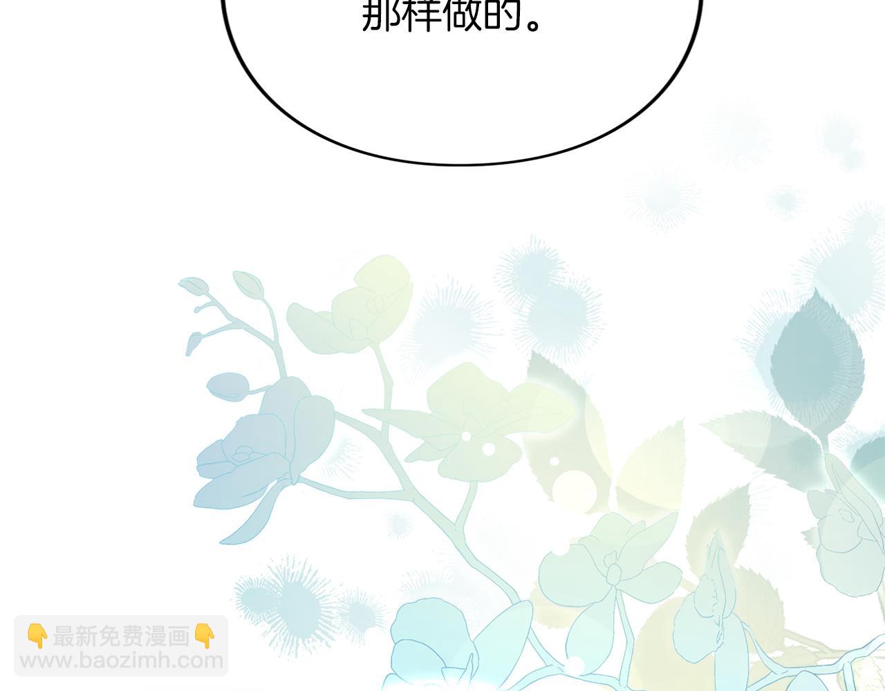 第13话 不喜欢(1/6)-第13话