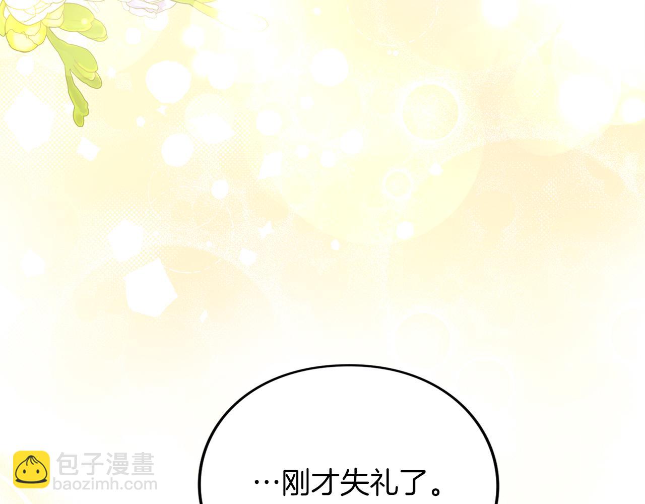 第13话 不喜欢(1/6)-第13话