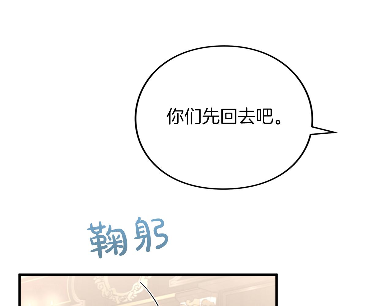 第13话 不喜欢(1/6)-第13话