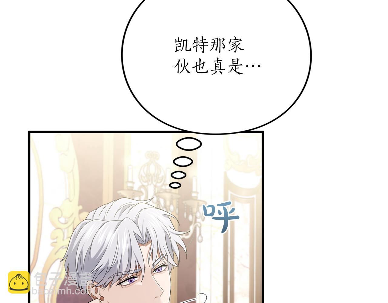 第13话 不喜欢(1/6)-第13话