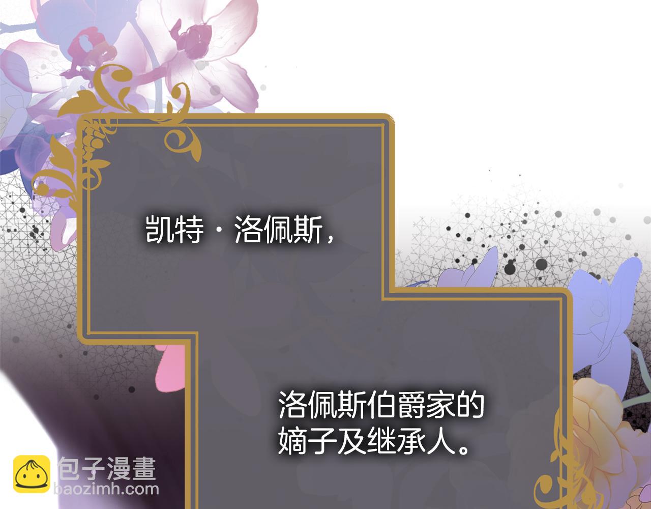 第13话 不喜欢(1/6)-第13话