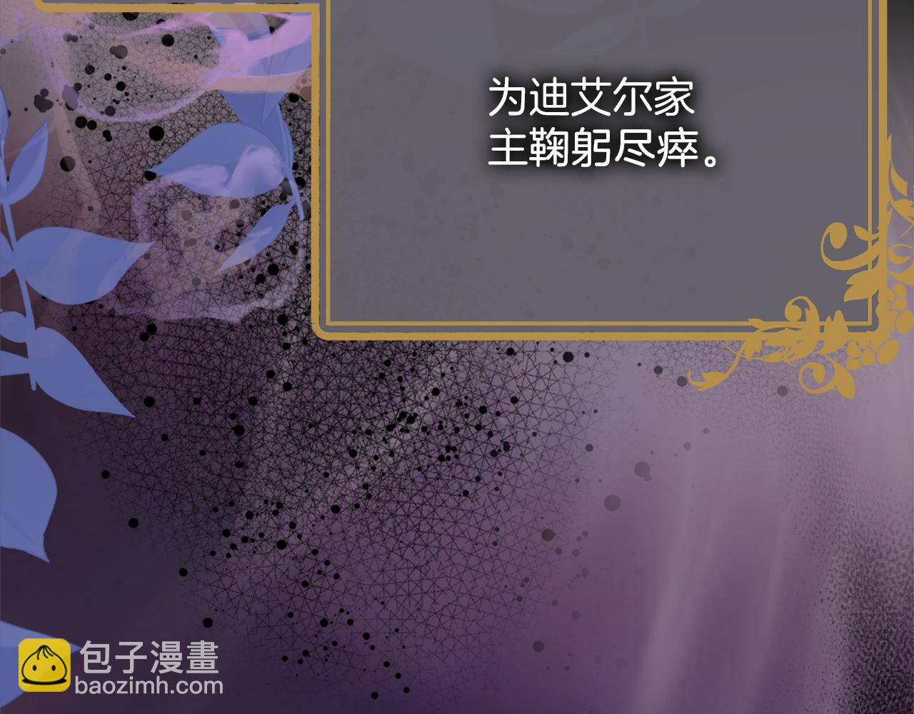 第13话 不喜欢(1/6)-第13话