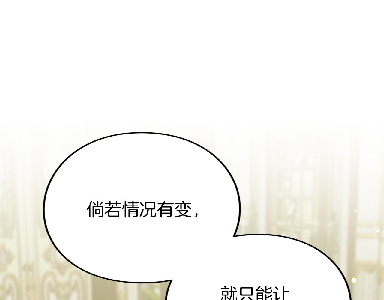 第13话 不喜欢(1/6)-第13话