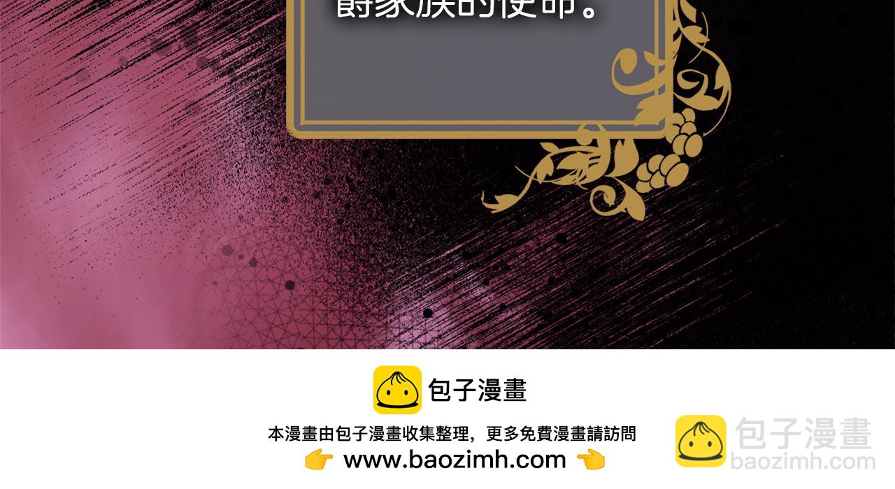 第13话 不喜欢(1/6)-第13话