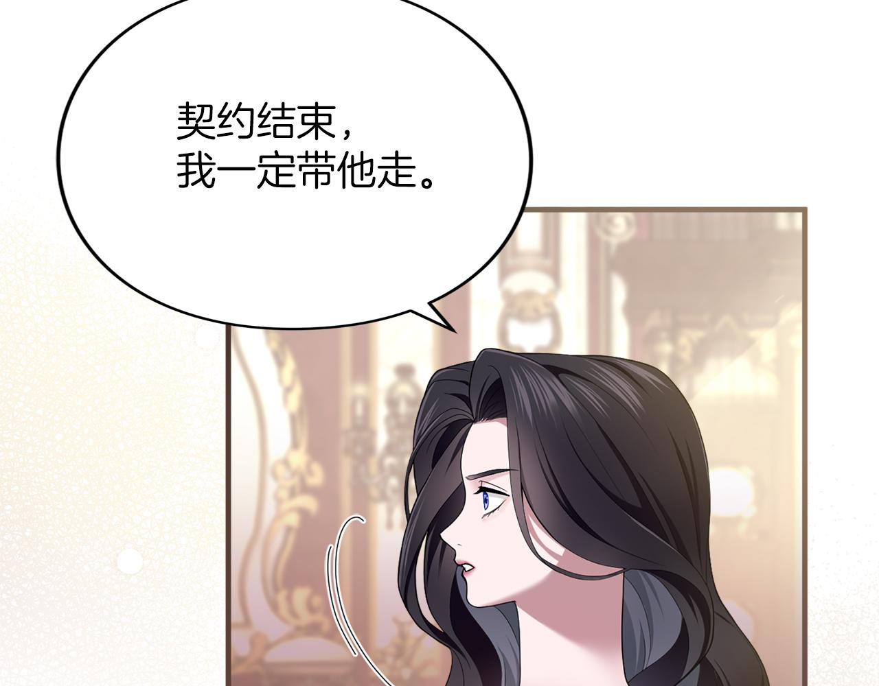 第15话 妥协(1/4)-第15话