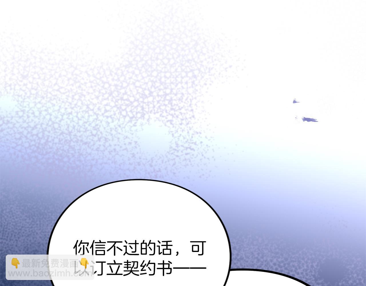 第15话 妥协(1/4)-第15话