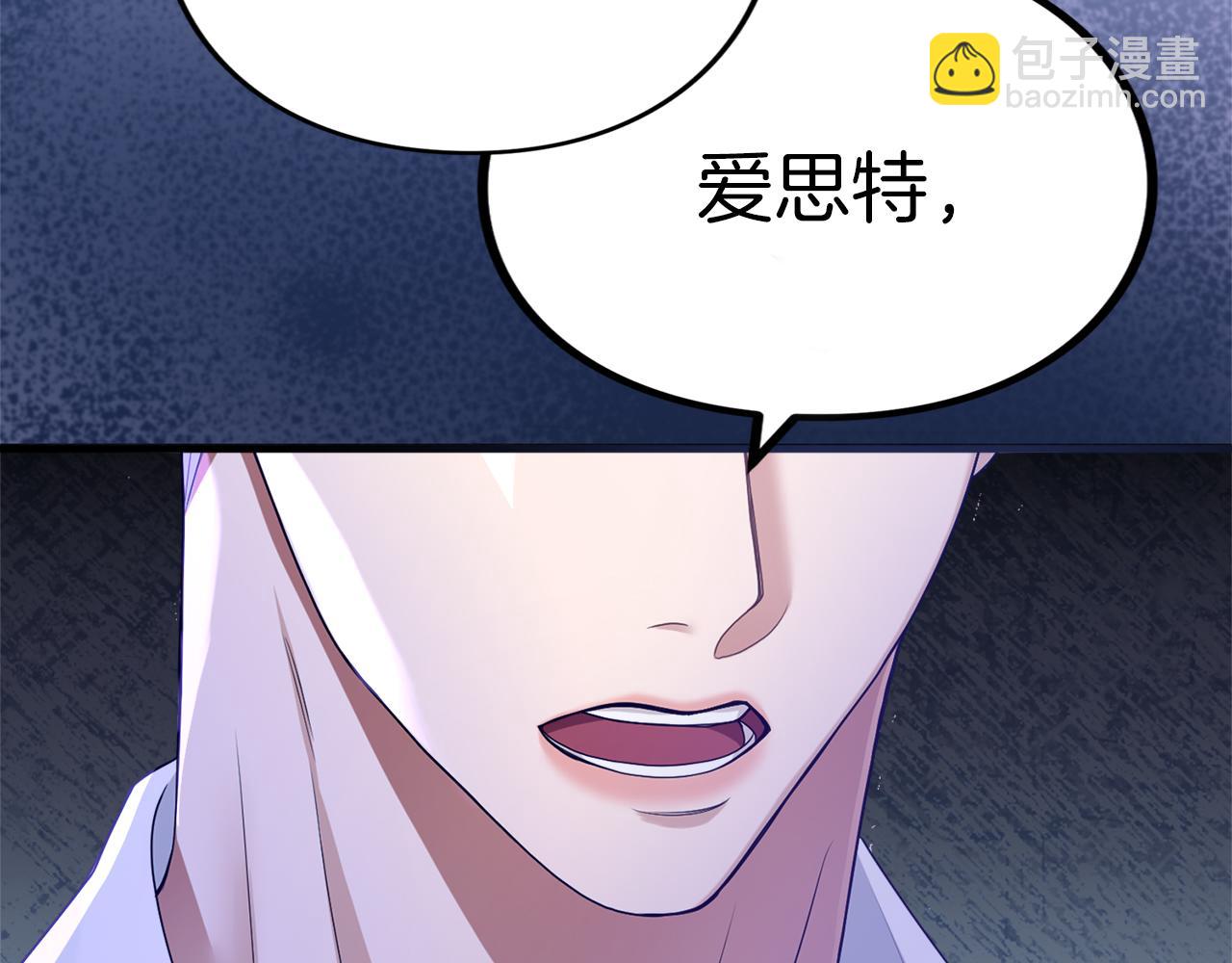 第15话 妥协(1/4)-第15话