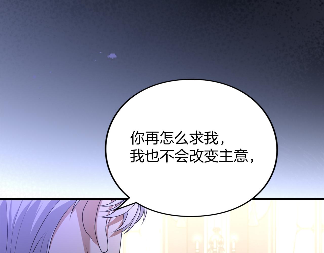 第15话 妥协(1/4)-第15话