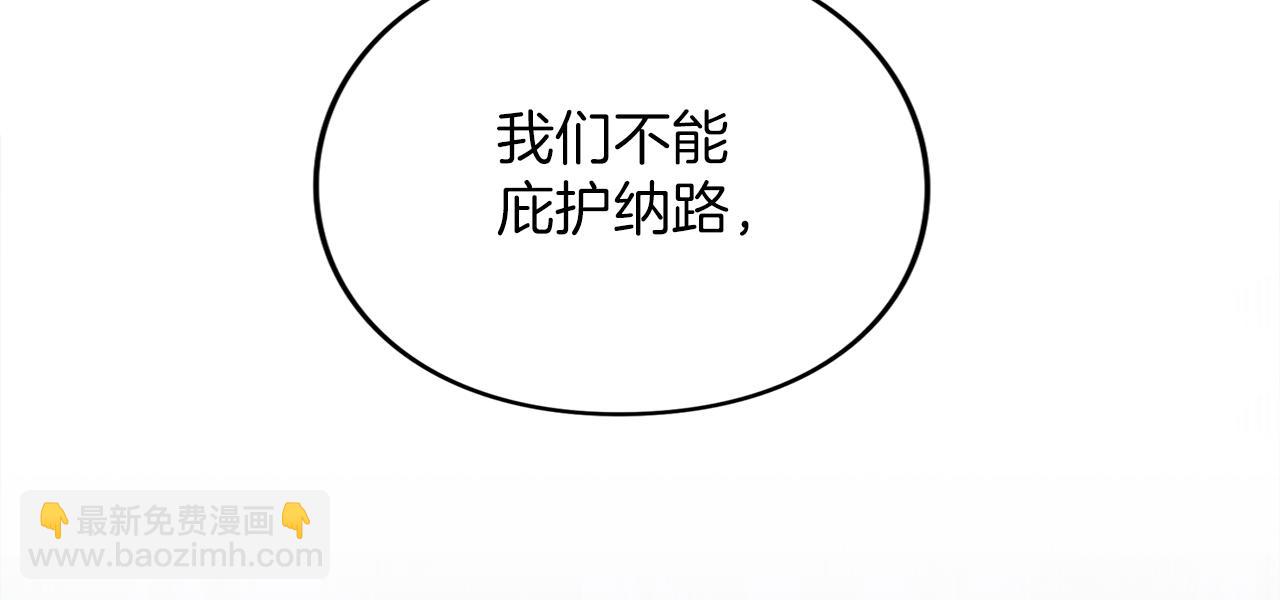 第15话 妥协(1/4)-第15话